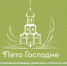 Грайворонская школьница добилась успеха на региональном этапе литературного конкурса «Лето Господне»📝. - Грайворонский муниципальный округ