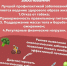 Неделя профилактики онкологических заболеваний - Комплексный центр социального обслуживания населения
