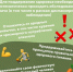 С 17 по 23 февраля в рамках национального проекта «Продолжительная и активная жизнь» будет проходить неделя сохранения мужского здоровья - Комплексный центр социального обслуживания населения