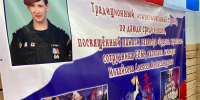 Грайворонские дзюдоисты завоевали две бронзовые медали в ежегодном турнире по дзюдо - Сетевое издание Родной край 31
