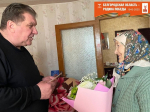 Четверо грайворонских ветеранов труда награждены юбилейными медалями к 80-летию Победы