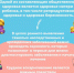 Неделя здоровья матери и ребенка - Комплексный центр социального обслуживания населения