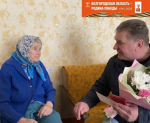 Грайворонцы продолжили цикл награждений тружеников тыла
