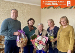 Грайворонцы продолжили цикл награждений тружеников тыла