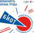 Уважаемые руководители!. - Грайворонский муниципальный округ