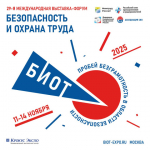 Уважаемые руководители!.