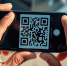 QR-коды на объектах национальных проектов - новая форма обратной связи от грайворонцев. - Грайворонский муниципальный округ