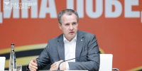 Вячеслав Гладков провёл рабочую встречу по развитию предпринимательства в Белгородской области - Сетевое издание Родной край 31