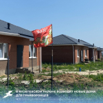 В Яковлевском районе возводят новые дома для грайворонцев 🏡.