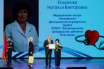 Грайворонские медики отмечены государственными наградами 👏.