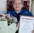 Жительница села Головчино Евдокия Семёновна Доценко отметила 85-летний юбилей💐. - Грайворонский муниципальный округ
