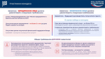 До 28 июля Фонд содействия инновациям приглашает принять участие сразу в 2-ух конкурсах.