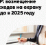 Социальный Фонд России вернет вам деньги или как сократить расходы на охрану труда?. - Грайворонский муниципальный округ