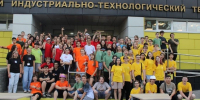 Команда грайворонского школьника победила в областной IT-школе - Сетевое издание Родной край 31