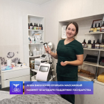 Мечта, ставшая реальностью: Анна Вакуленко открыла массажный кабинет благодаря поддержке государства✨.