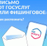 На вашу электронную почту могут прийти письма, имитирующие сообщения от Госуслуг. Злоумышленники используют их, чтобы получить ваши персональные данные и использовать их в корыстных целях - Комплексный центр социального обслуживания населения