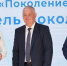 Три педагога из Грайворонского округа удостоены премии Фонда «Поколение» - Сетевое издание Родной край 31
