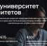 Цифровой университет муниципалитетов расширяет доступ к бесплатному обучению для специалистов местного самоуправления по всей стране. - Грайворонский муниципальный округ
