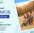 Объявлен Всероссийский семейный флешмоб «Мой папа-пример и опора», приуроченный к празднику «День отца» - Комплексный центр социального обслуживания населения