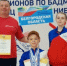 Грайворонские бадминтонисты завоевали медали на Кубке чемпионов России - Сетевое издание Родной край 31