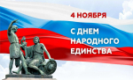 Уважаемые жители Грайворонского муниципального округа!
