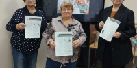 В Комплексном центре социального обслуживания населения Грайворонского муниципального округа продолжаются занятия по финансовой грамотности людей пожилого возраста - Комплексный центр социального обслуживания населения