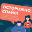 ⚡Памятка для подростков и родителей о вреде спайсов. - Грайворонский муниципальный округ