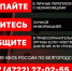 В России ужесточили наказание за диверсии - Сетевое издание Родной край 31