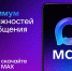 Максимум возможностей для общения - Комплексный центр социального обслуживания населения