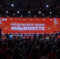 Вячеслав Гладков рассказал о лидерстве белгородских проектов в премии #МЫВМЕСТЕ - Сетевое издание Родной край 31