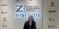 Представители от Белгородской области принимают участие в Форуме-выставке муниципальных практик «БОЛЬШИЕ РЕШЕНИЯ МАЛОЙ РОДИНЫ». - Грайворонский муниципальный округ