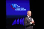 Пространственное развитие территорий обсудили на форуме ВАРМСУ в Якутске.