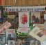 Нажмите для просмотра в полном размере... - Детская библиотека