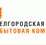 📌 Изменения в сроках оплаты коммунальных услуг. - Грайворонский муниципальный округ