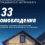 📍Продолжается восстановление жилья, повреждённого в результате от обстрелов ВСУ в Белгородской области. - Грайворонский муниципальный округ