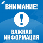 ⚡ Уважаемые жители и гости Грайворонского округа!.
