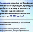 Соцфонд России проиндексировал ежемесячную выплату на детей военнослужащих по призыву и курсантов-первокурсников. Теперь её размер — свыше 19 тысяч рублей - Комплексный центр социального обслуживания населения