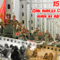 15 февраля - официальная памятная дата в Российской Федерации, призванная почтить память воинов-интернационалистов, исполнявших служебный долг за пределами границ своей Родины. - Комплексный центр социального обслуживания населения
