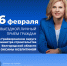 📢 Уважаемые жители Грайворонского округа!. - Грайворонский муниципальный округ