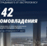 📌Продолжается восстановление жилья, повреждённого в результате обстрелов ВСУ в Белгородской области. - Грайворонский муниципальный округ