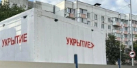 Вячеслав Гладков анонсировал установку новых укрытий в Грайворонском округе - Сетевое издание Родной край 31