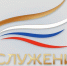 Ежегодно по поручению Президента Российской Федерации Владимира Путина проводится Всероссийская муниципальная премия «Служение». - Комплексный центр социального обслуживания населения