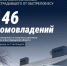 Продолжается восстановление жилья, повреждённого в результате обстрелов ВСУ в Белгородской области. - Грайворонский муниципальный округ