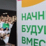 Молодые белгородцы смогут подать заявку на участие в конкурсе «Росмолодёжь.Гранты» - Сетевое издание Родной край 31