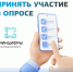 Пройдите опрос о потребности в подключении к домашнему интернету. - Грайворонский муниципальный округ