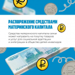 Соцфонд оказывает широкую поддержку семьям, в которых воспитывают детей с инвалидностью