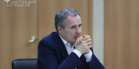 Вячеслав Гладков провёл встречу с семьями погибших участников СВО - Сетевое издание Родной край 31
