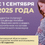 Более 80 белгородских студенток воспользовались обновлённым правилом на получение пособия по беременности и родам - Комплексный центр социального обслуживания населения