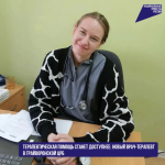 Терапевтическая помощь станет доступнее: новый врач в Грайворонской ЦРБ.
