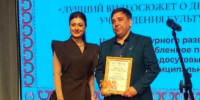 Грайворонские учреждения культуры вошли в тройку лидеров региона - Сетевое издание Родной край 31